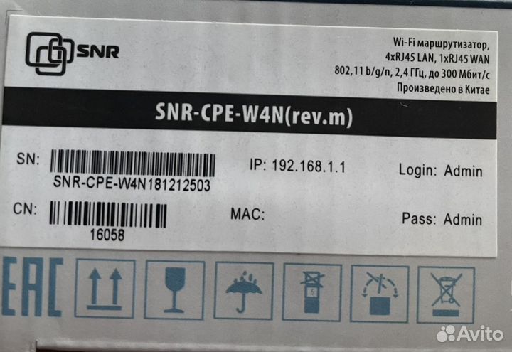 Роутер и комплект интерактивного телевидения