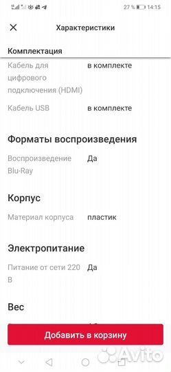 Новый Sony playstation 5новая1200 3 ревиз