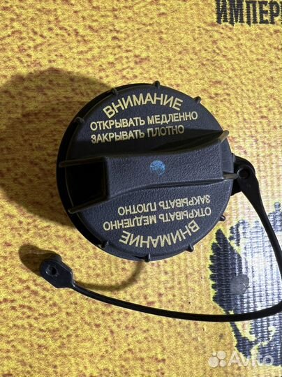 Крышка бензобака Hyundai Solaris 2 2020