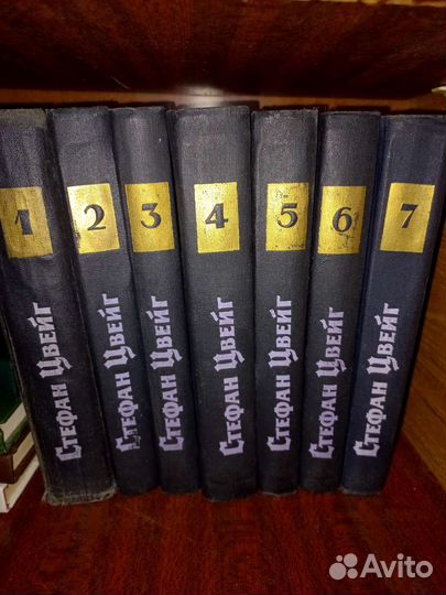 Стефан Цвейг. Собрание сочинений в 7томах