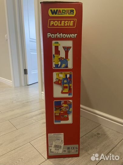 Трек,паркинг