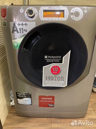 Стиральная машинка автомат бу