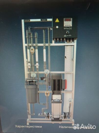 Водоочистка для загородных домов и бассеинов