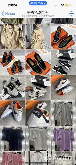 Продам интернет -магазин