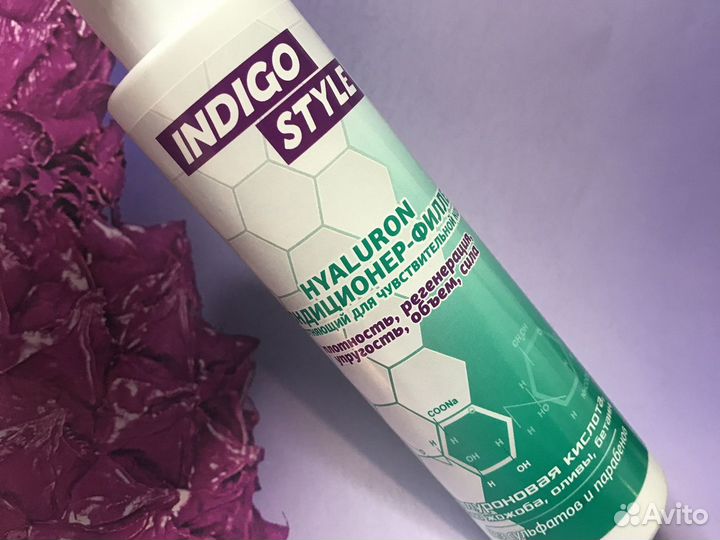 Шампунь и кондиционер indigo Уплотняющий