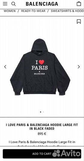 Худи толстовка Balenciaga M