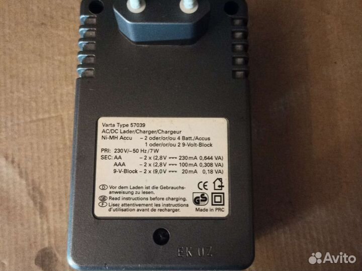 Зарядное устройство