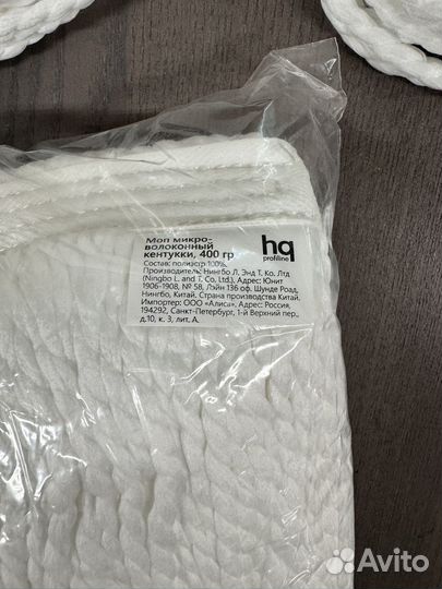 Моп кентукки 400гр