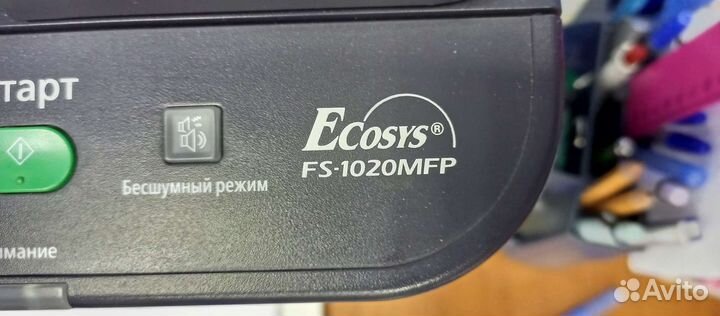 Принтер сканер копир лазерный