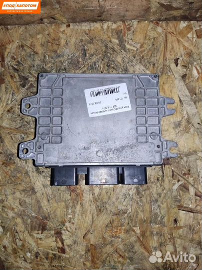 Блок управления двигателем Nissan A56-X37