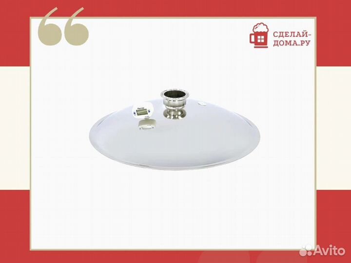 Перегонный куб Wein Reform + 1.5 дюйма 20 л