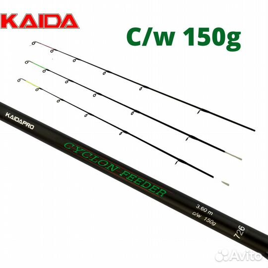 Фидер kaida PRO cyclon Feeder, до 150g, 3,9m