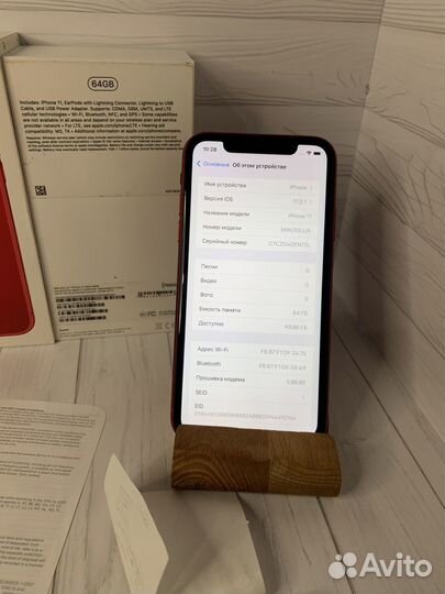 iPhone 11, 64 ГБ