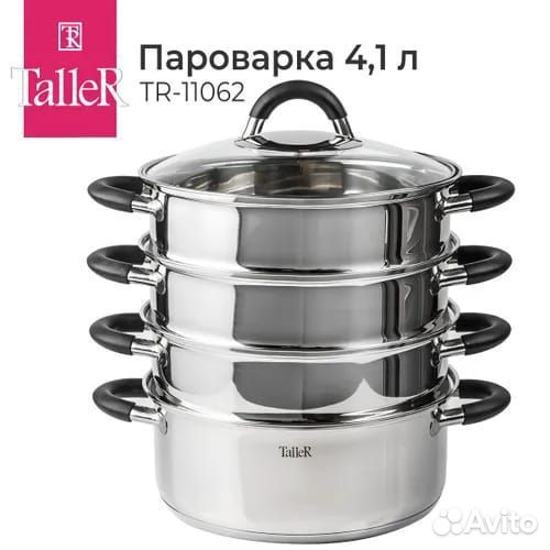 Мантоварка из нержавеющей стали