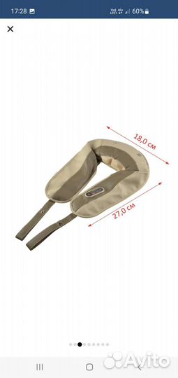 Ударный массажер