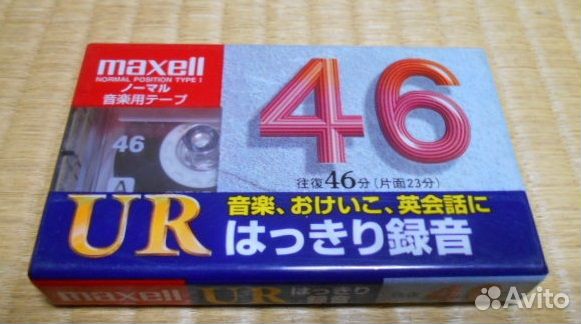Кассета Maxell UR