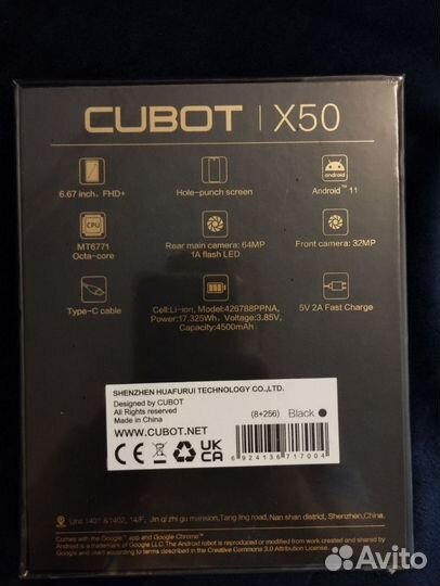 CUBOT X50, 8/256 ГБ