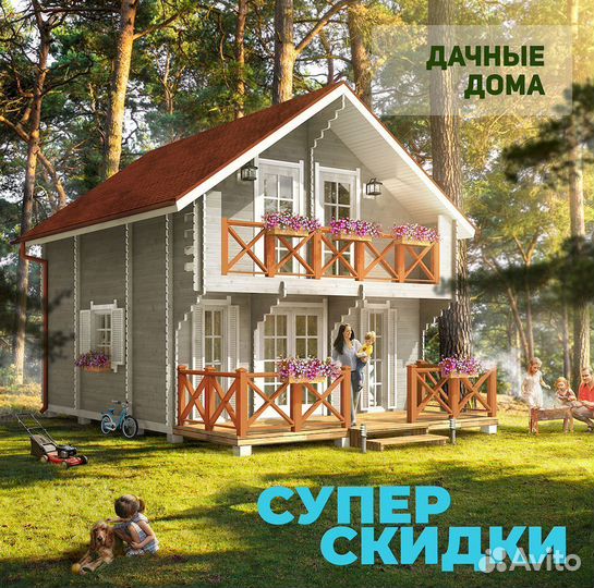 Садовый дом шале с террасой