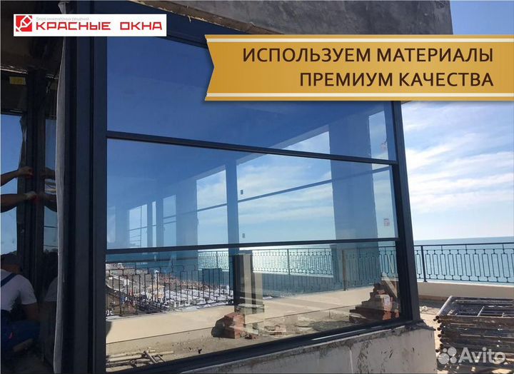 Гильотинное остекление ресторанов