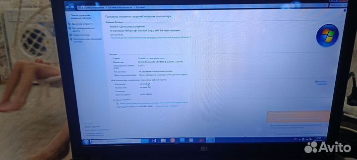 Ноутбук dns a17