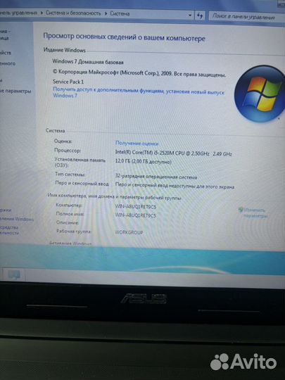 Asus k54c на i5-2520 c 12 озу