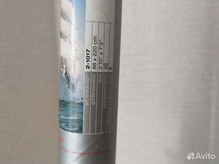 Плакат Фотообои корабль 86x220 см