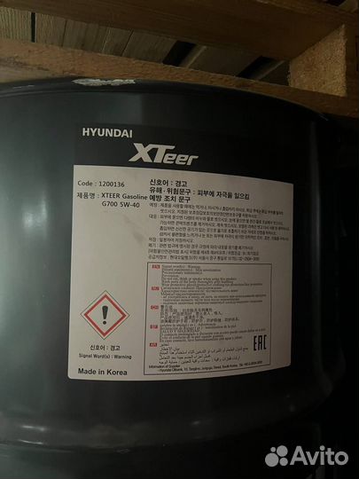 Hyundai Xteer Gasoline G700 5W-40 SP 200л