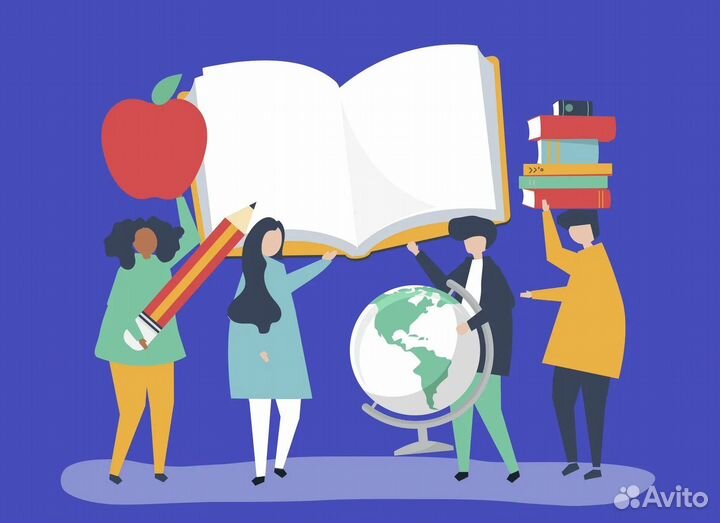 Репетитор по обществознанию