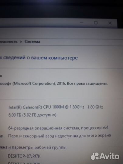 Фирменный шустрый ноутбук Acer / 6gb/ ssd/ wi fi