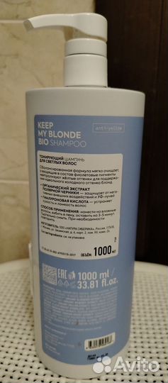 Шампунь для окрашенных волос, профессиональный