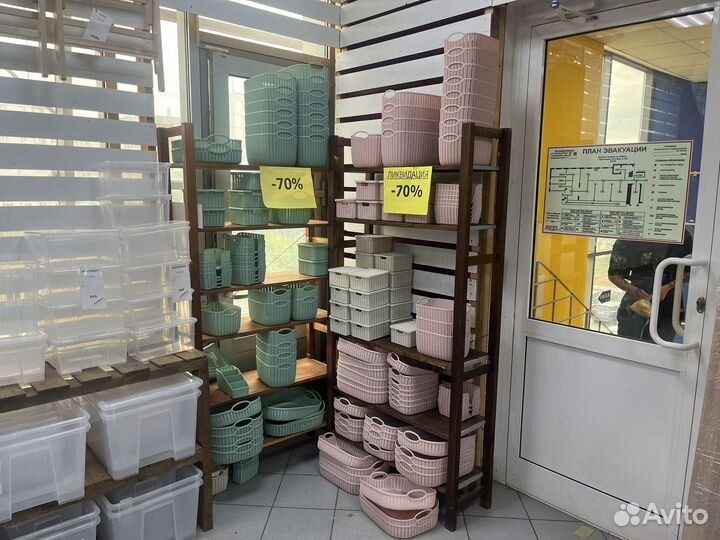 Корзина пластиковая, коробка, новая