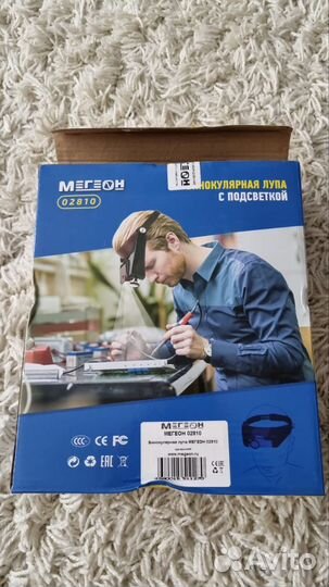 Монокулярная лупа с подсветкой