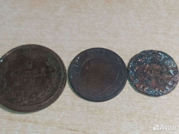 Царские монеты