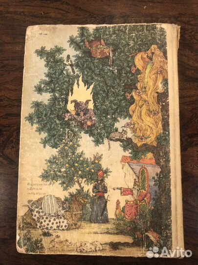 Книга СССР Грузинские народные сказки