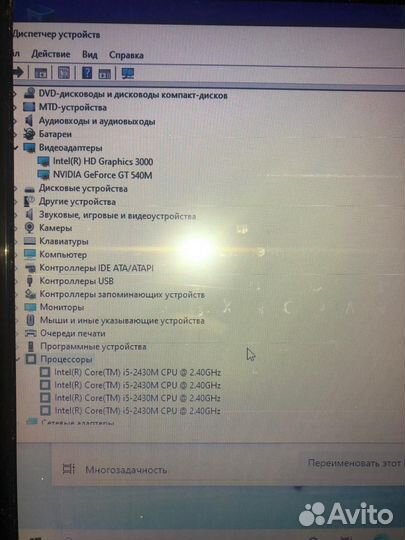 Ноутбук acer на core i5