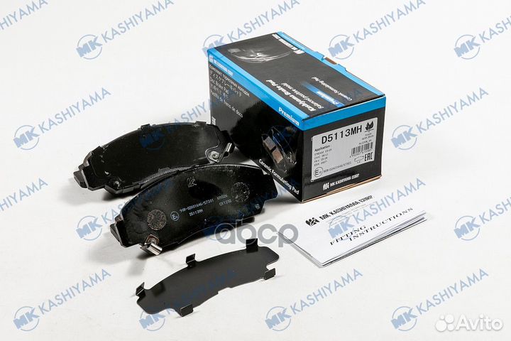 Колодки тормозные дисковые + противоскрипные