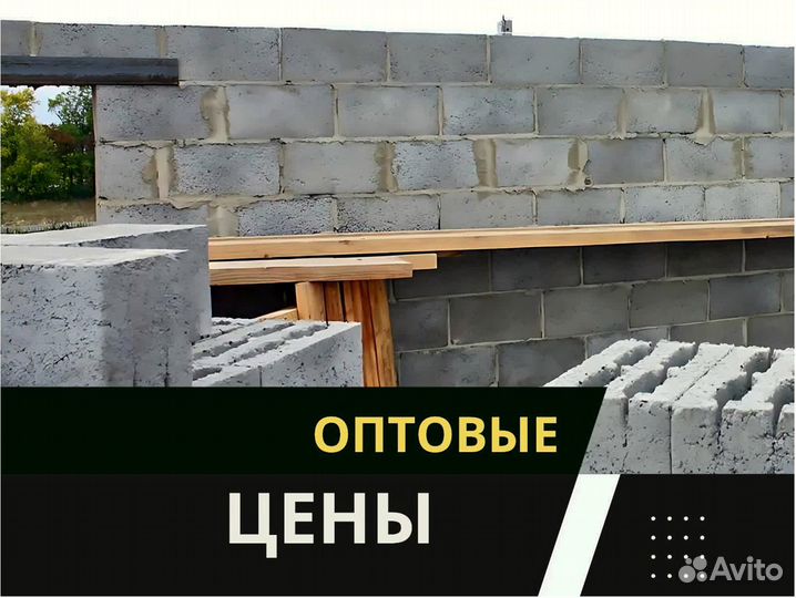 Керамзитоблоки пустотелые в наличии