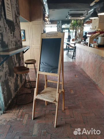 Меловой штендер