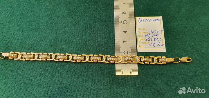 Золотой браслет 585 проба