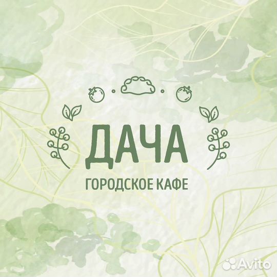 Мойщица