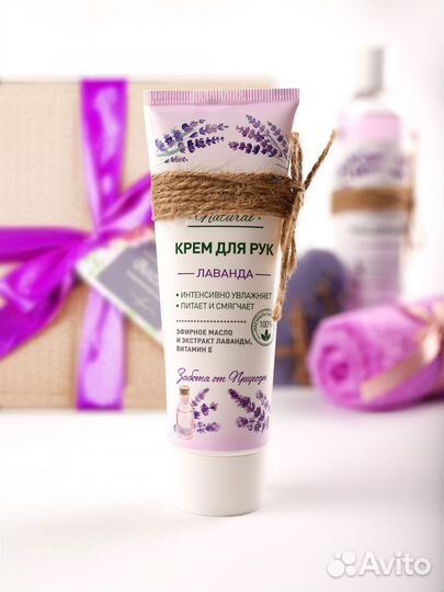 Подарочный набор для женщин