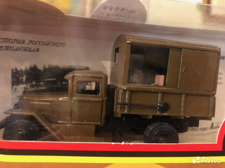 Модели автомобилей и техники ломо-авм №7 NEW price