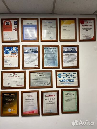 Автосигнализация Zont 300