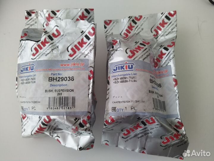 Сайлентблок подвески Jikiu BH29036