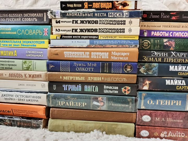 Книги много разных