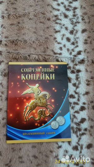 Набор 1+5 коп в альбоме. В наборе 56 монет