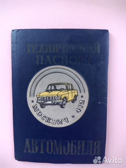 Хобби и коллекционирование