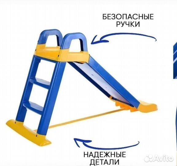 Детская горка пластиковая для дома