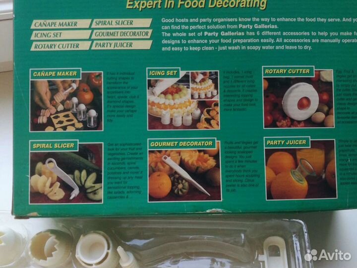 Набор для канапе и красивой нарезке овощей