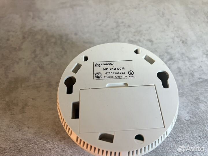 Пожарный извещатель